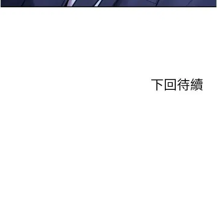 第71話