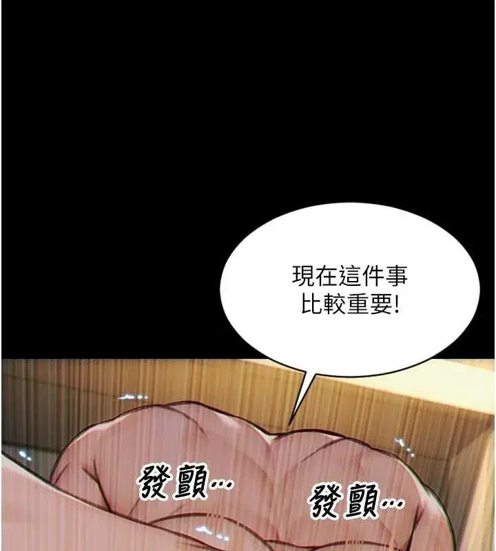 第71話
