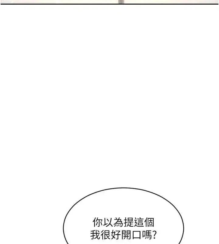 第71話