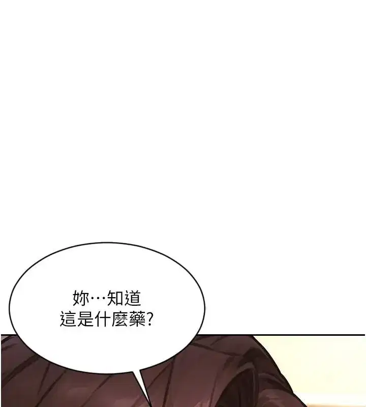 第73話