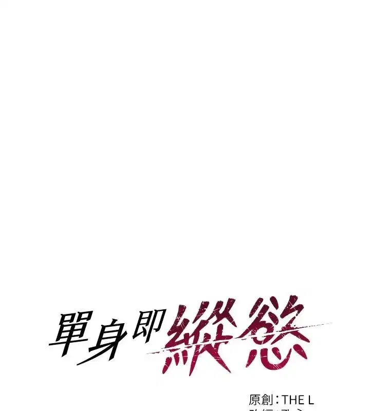 第73話