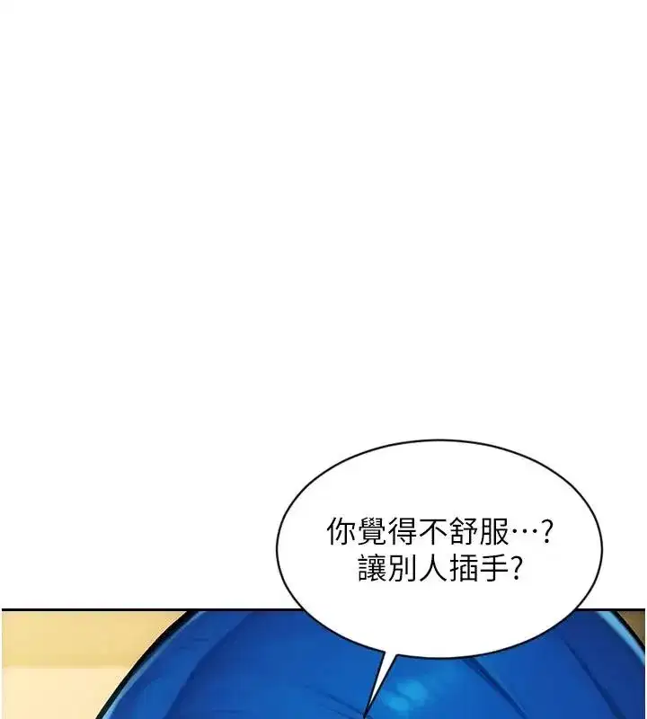 第73話