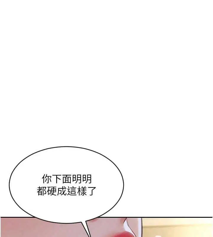 第74話