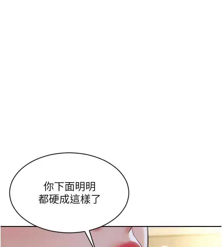 第75話