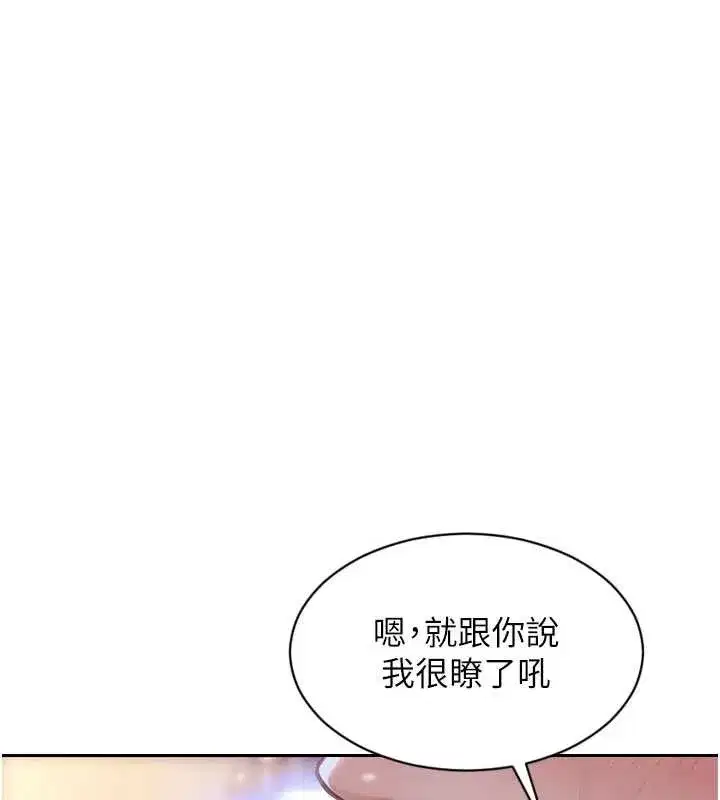 第75話