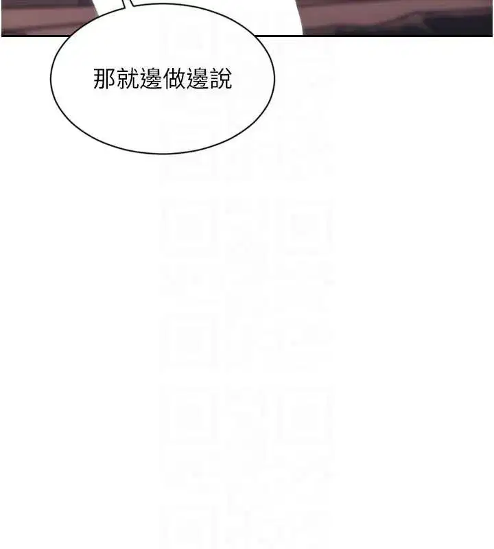 第75話