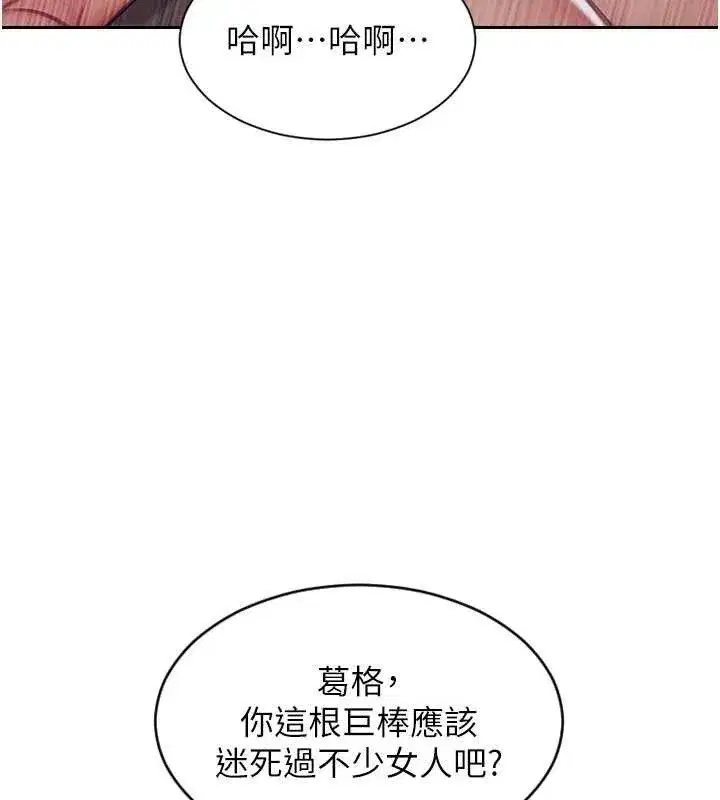 第75話