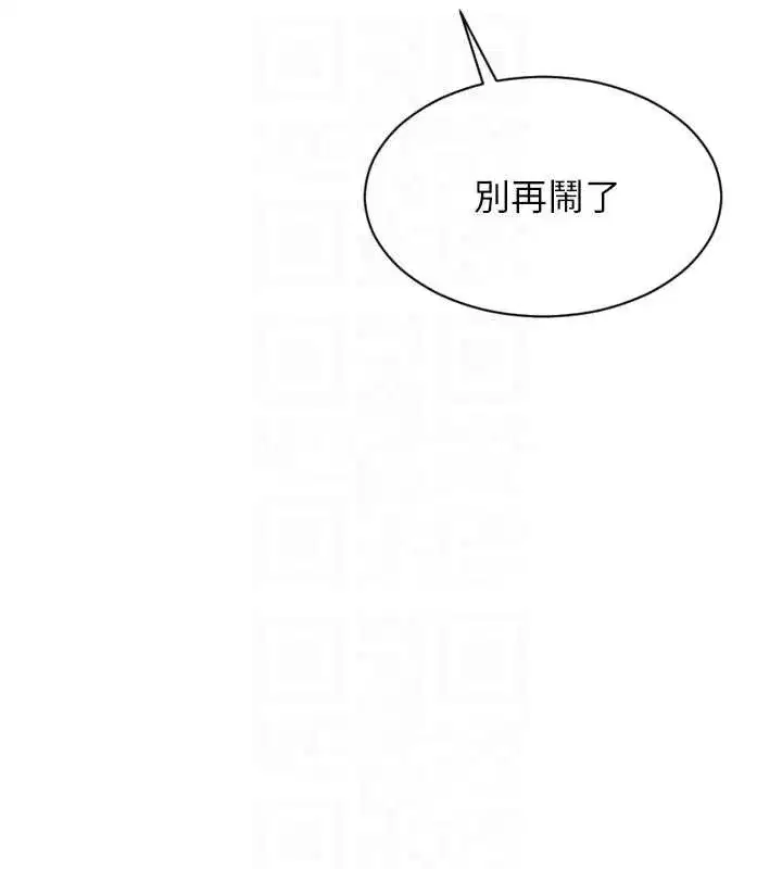 第75話