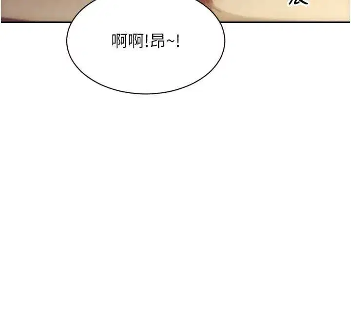 第75話