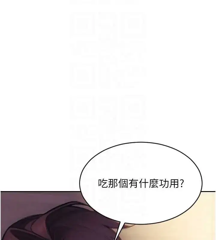 第75話