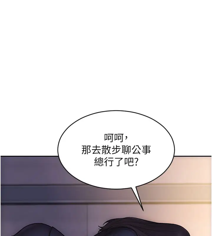 第76話