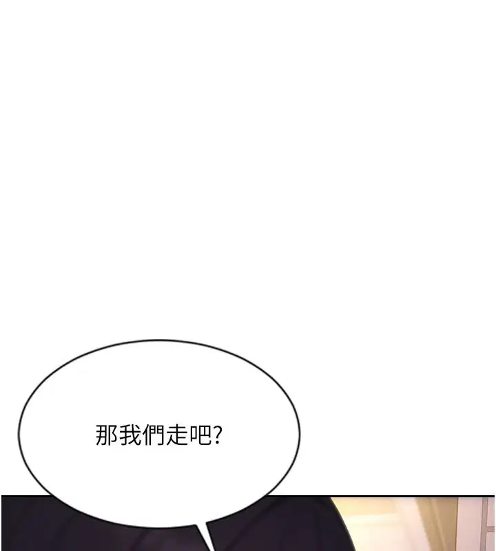 第76話