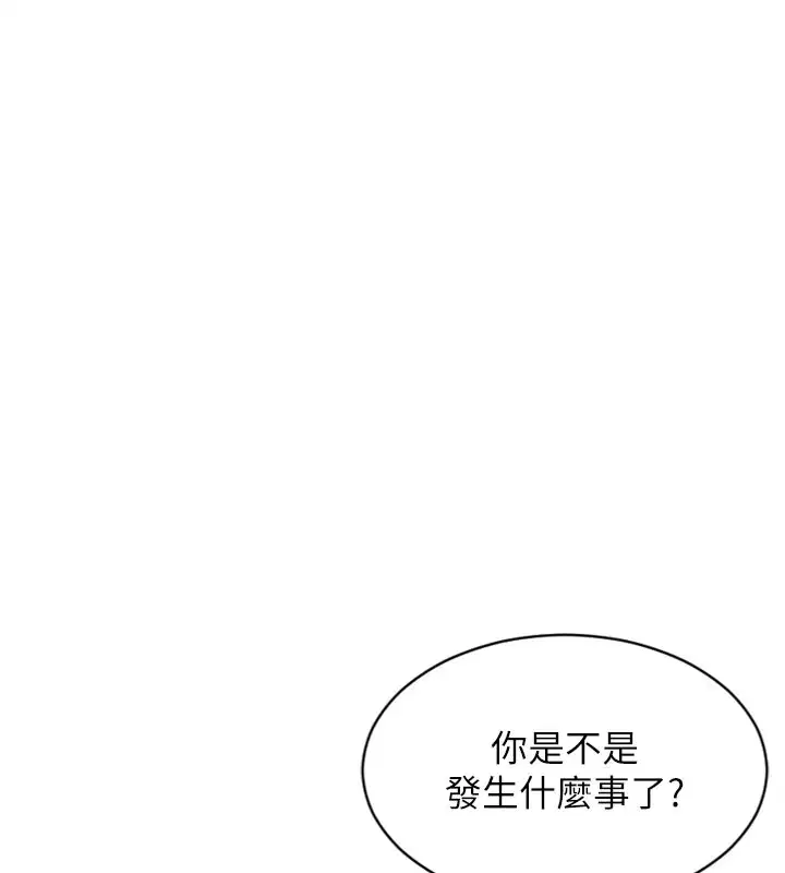 第76話
