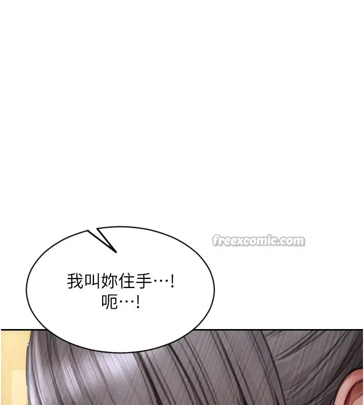 第76話