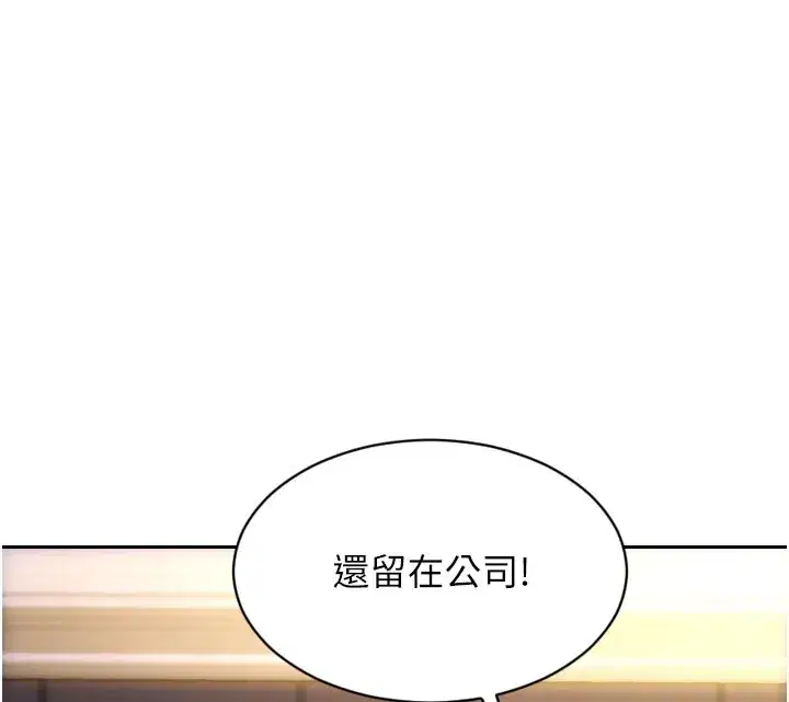 第77話