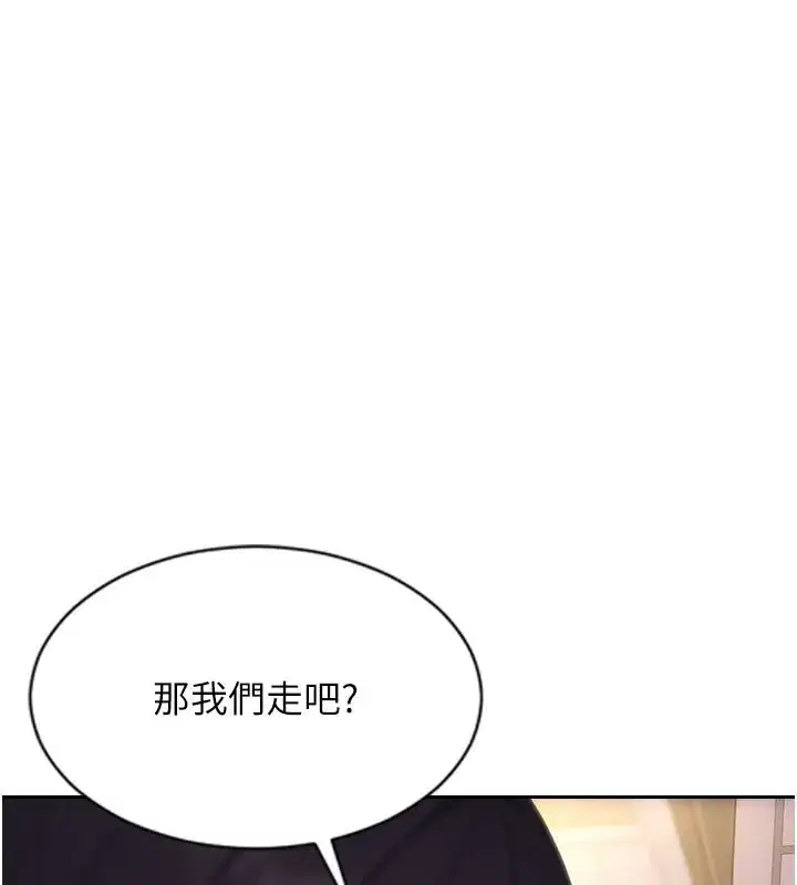 第77話