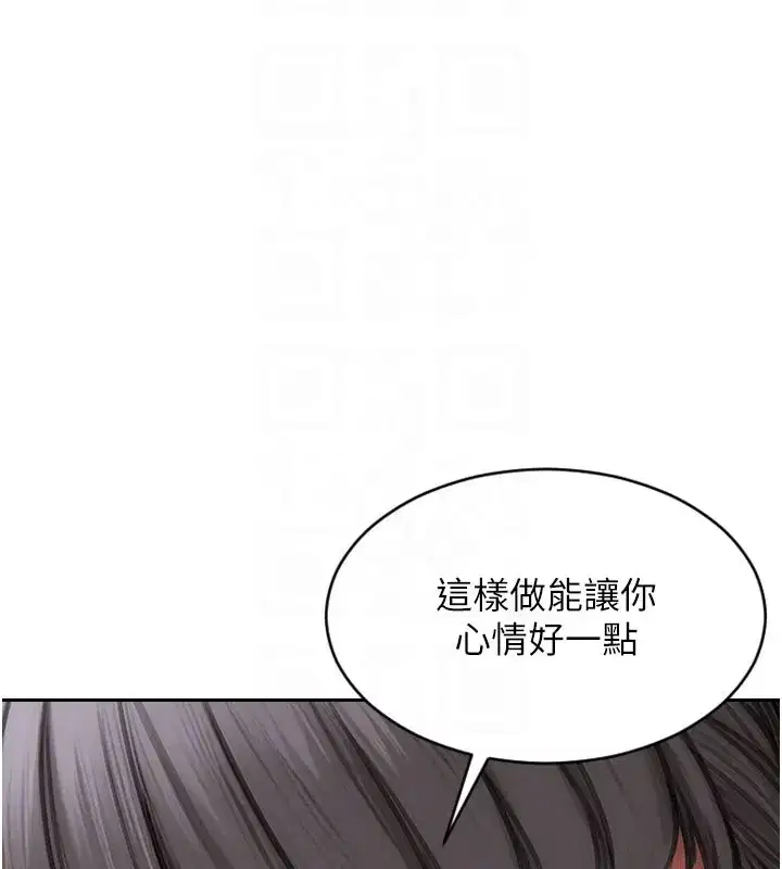 第77話