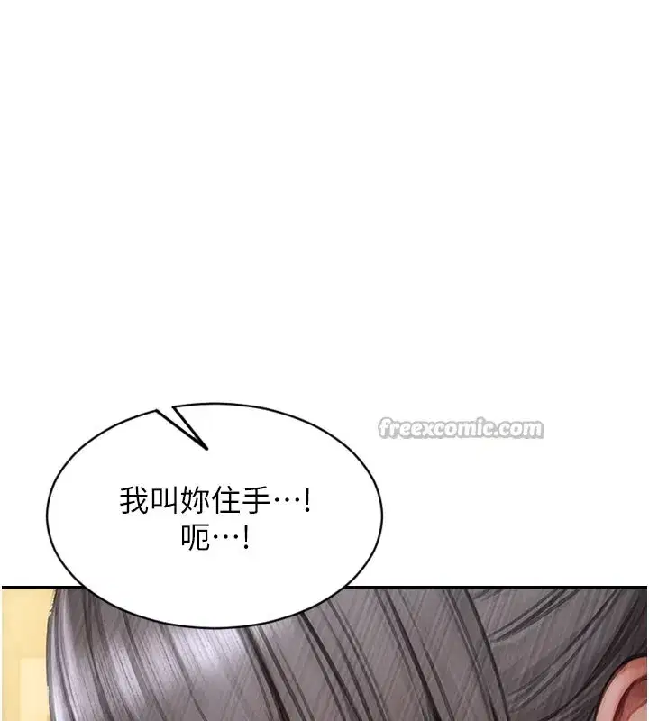 第77話