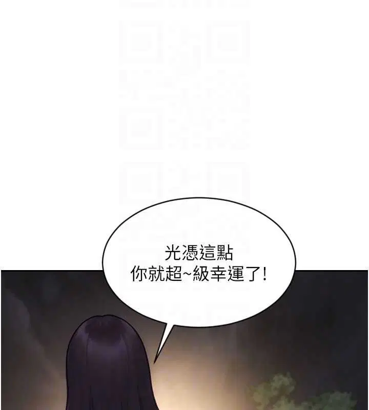 第78話