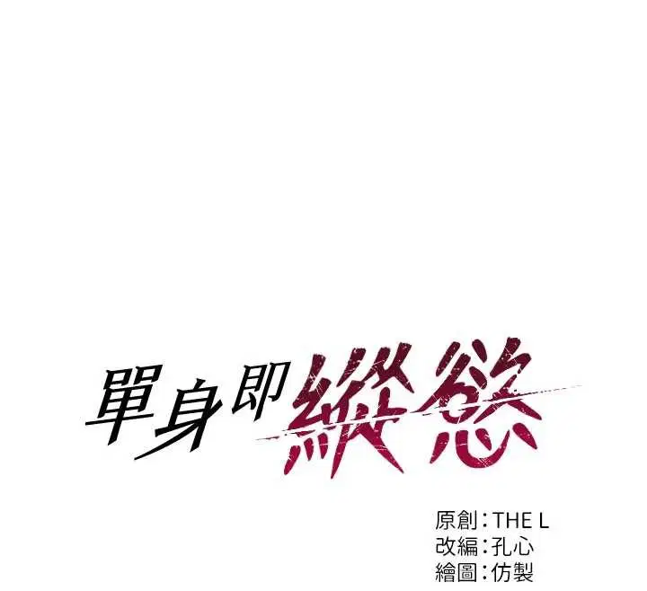 第78話