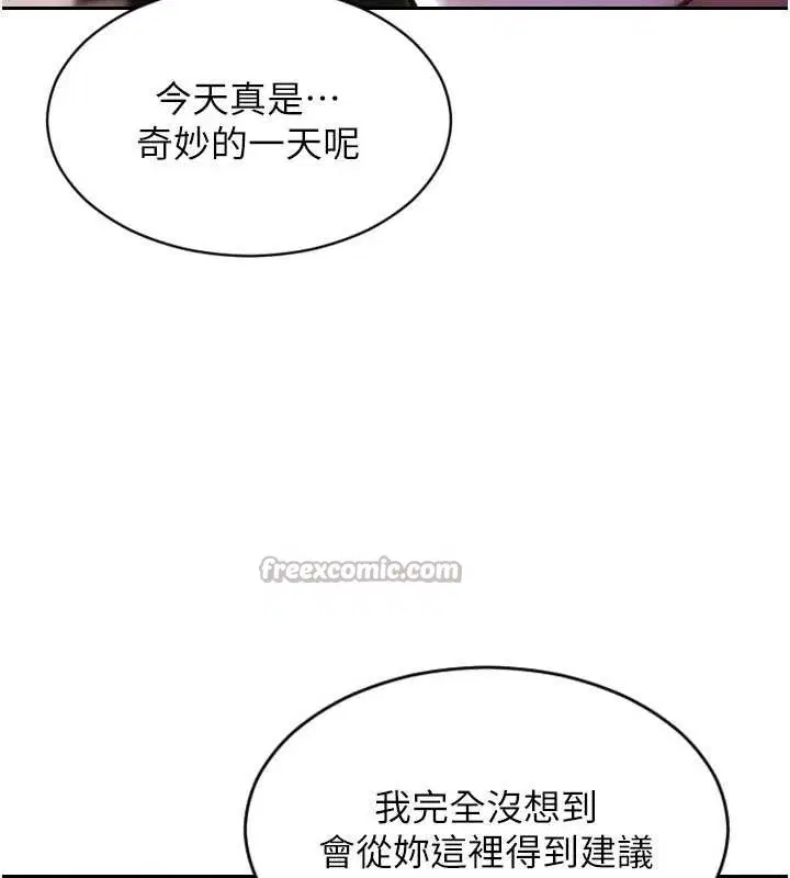 第79話 - 第126页