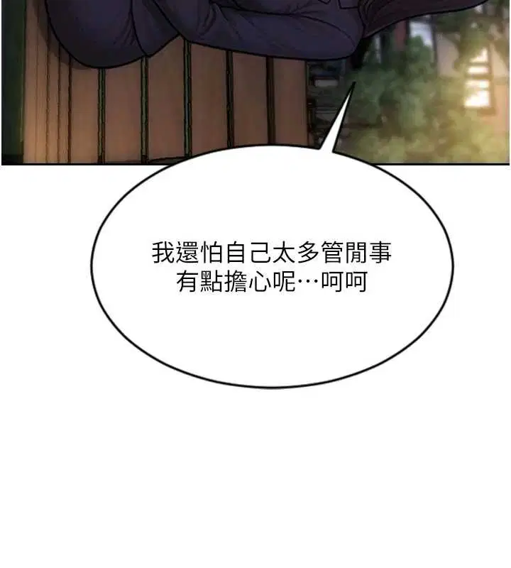 第79話 - 第128页
