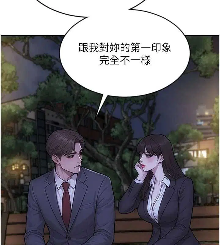 第79話 - 第135页