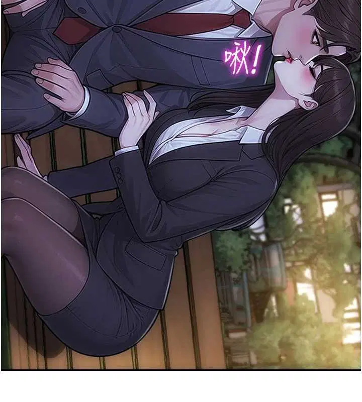 第79話 - 第150页