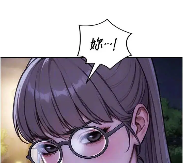 第80話 - 第105页