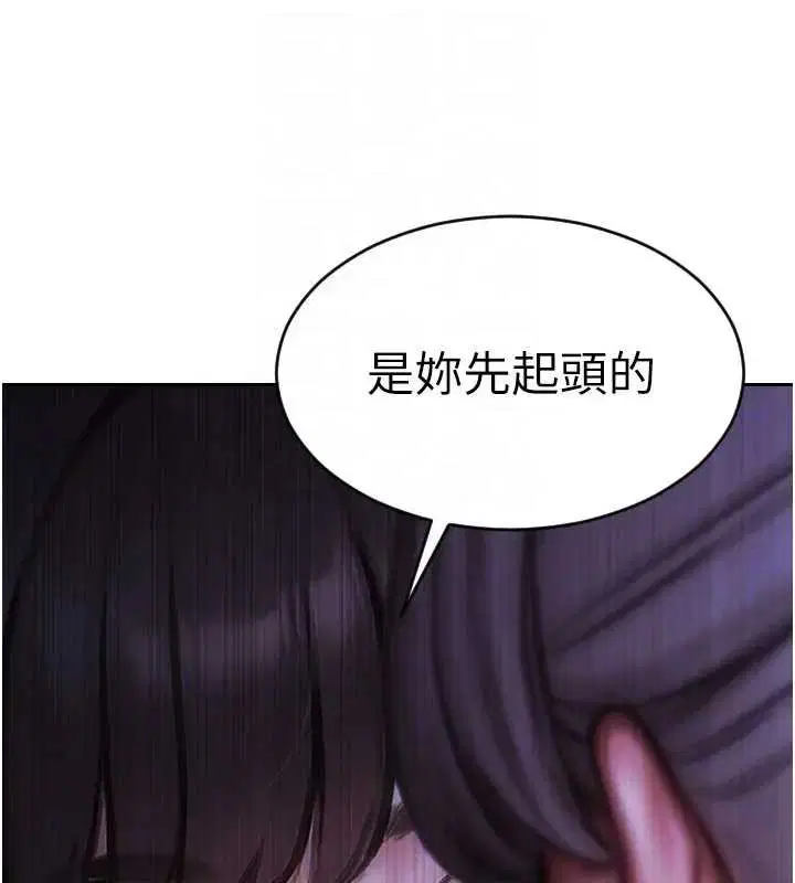 第80話 - 第110页