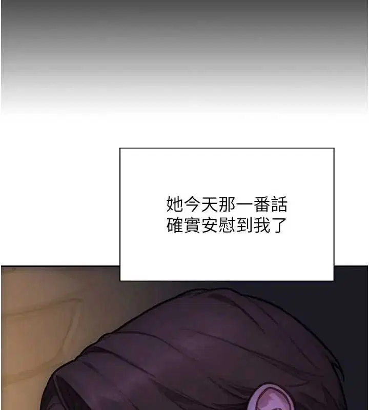 第80話 - 第137页