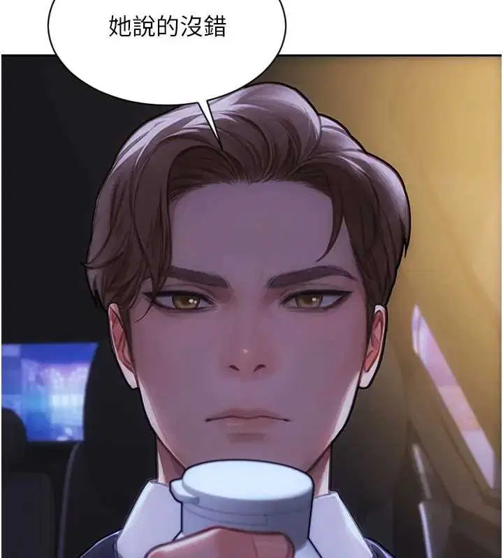 第80話 - 第146页