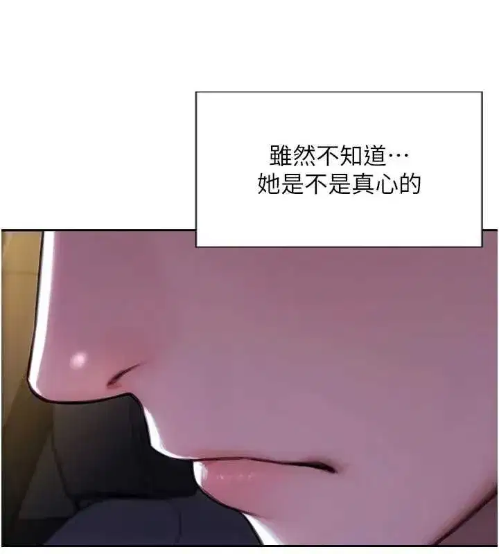第81話