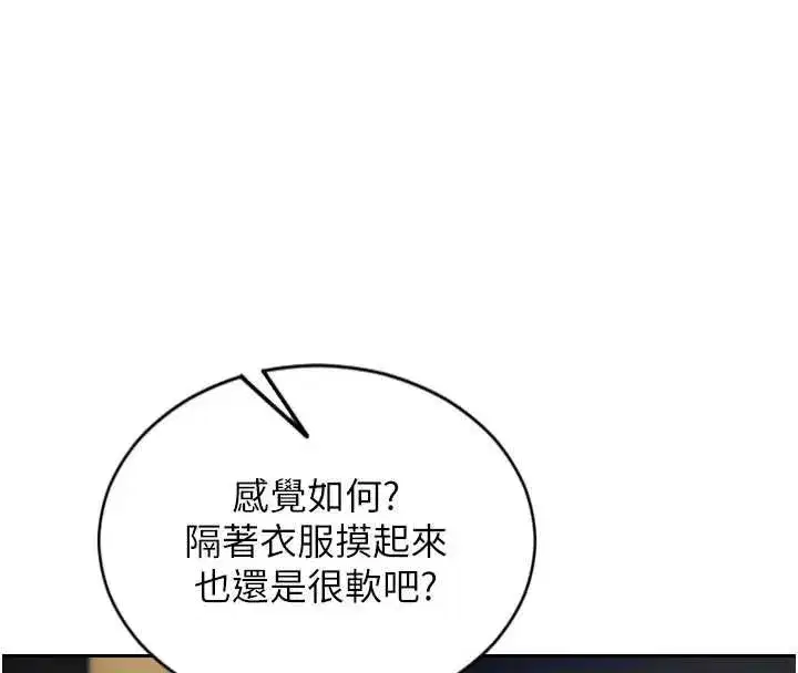 第81話