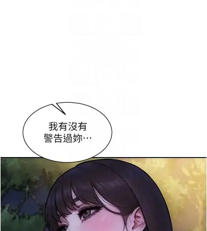 第81話
