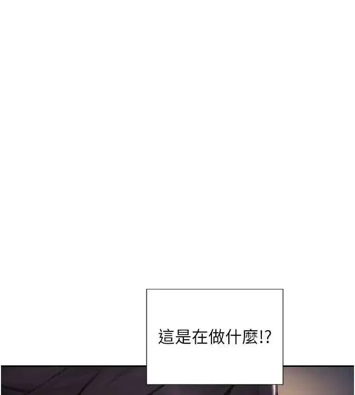 第81話
