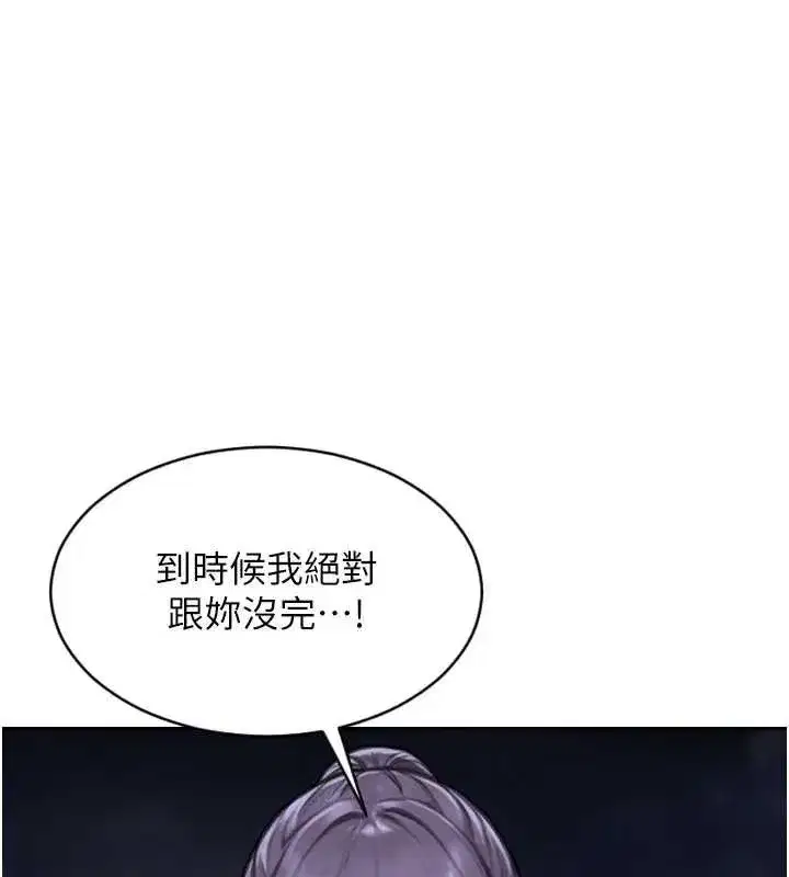 第81話