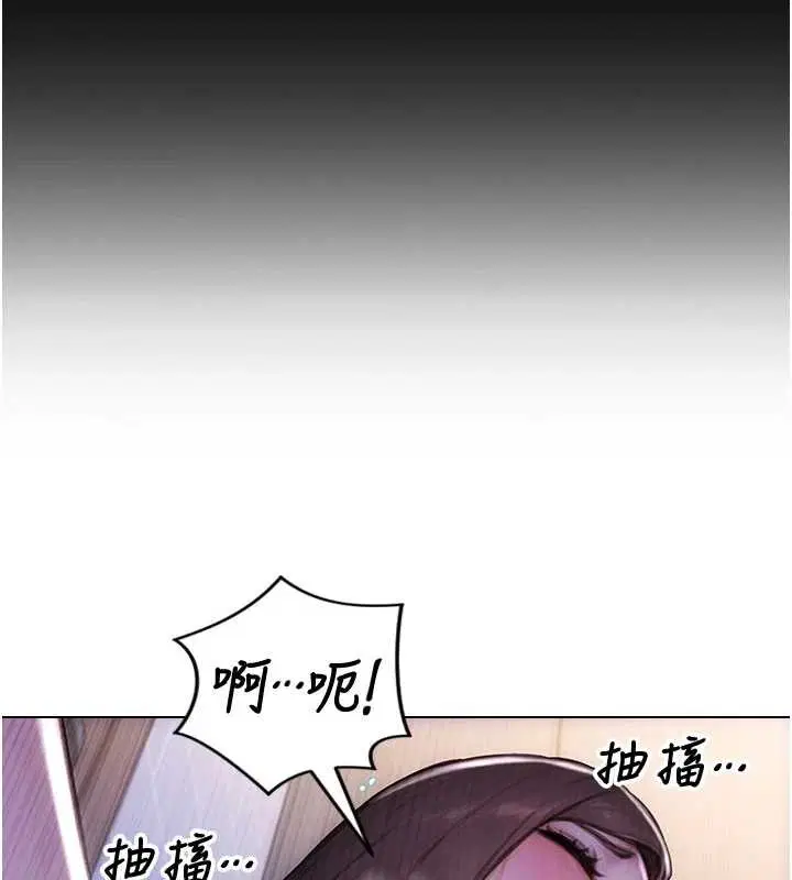 第82話