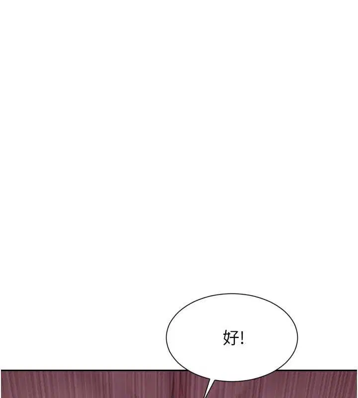 第82話