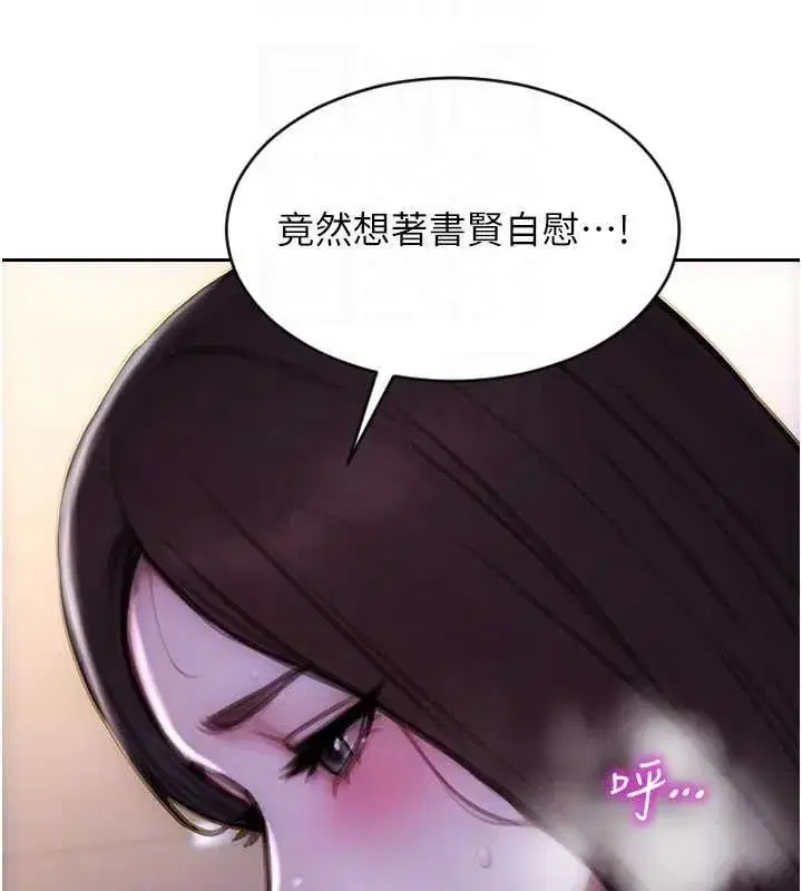 第83話