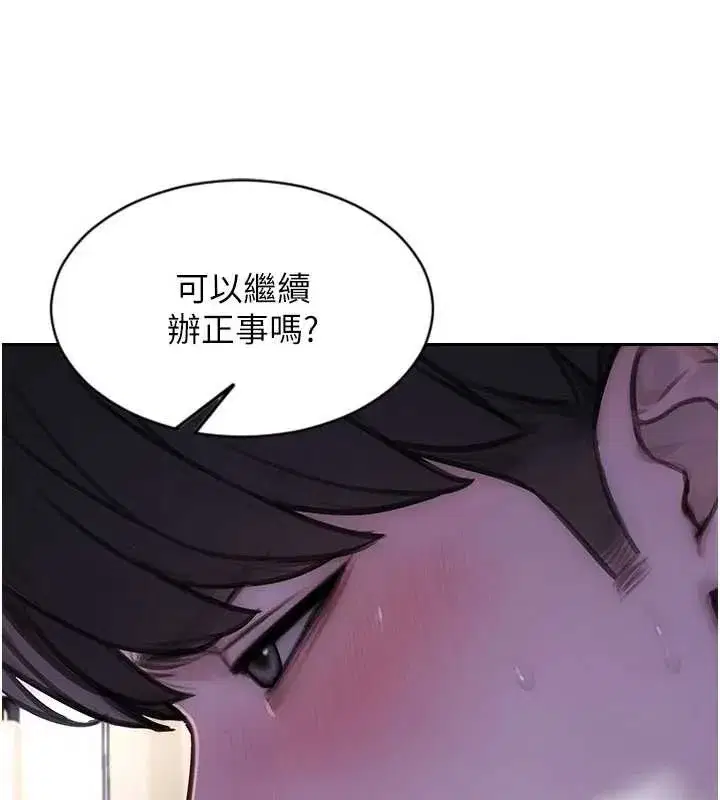第83話