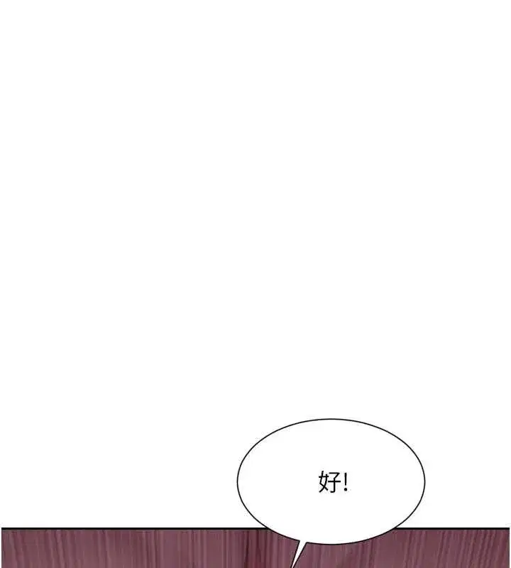 第83話