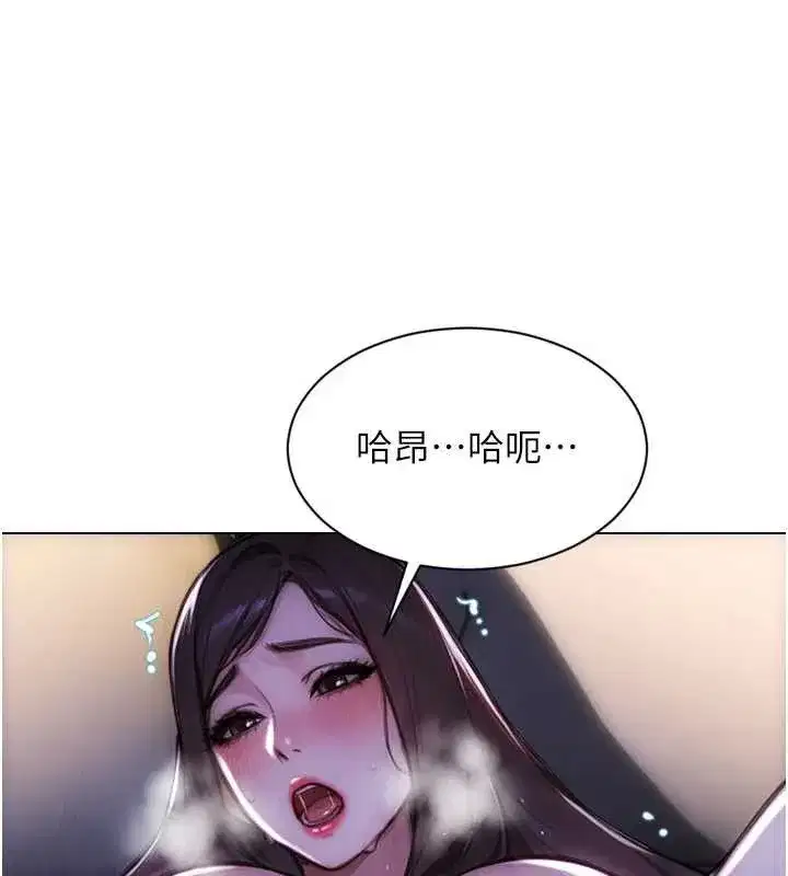 第83話