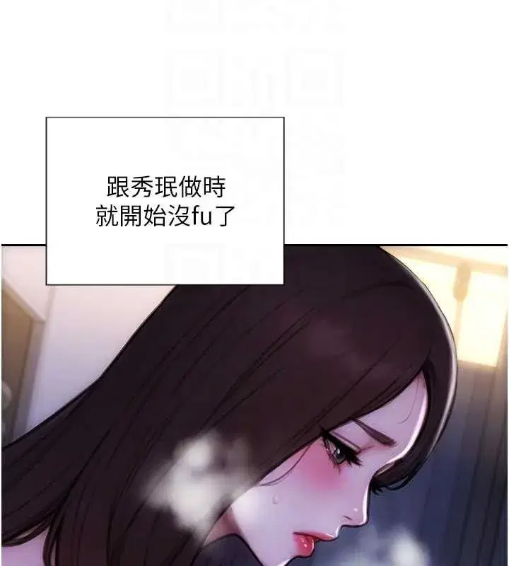 第83話