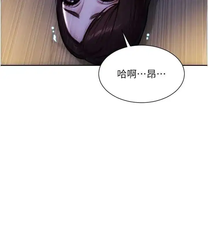 第83話