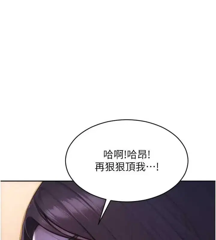 第83話