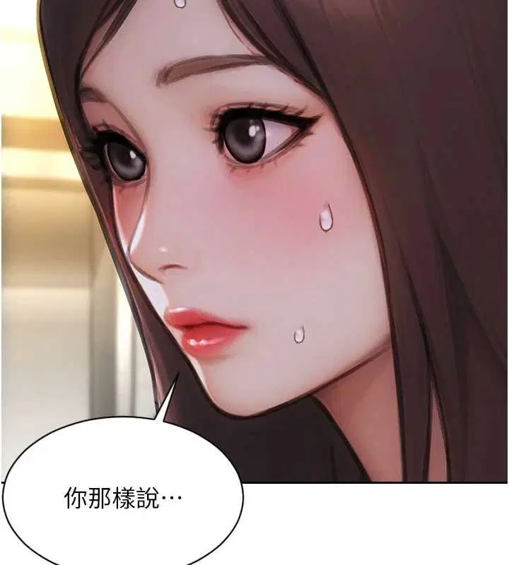 第84話