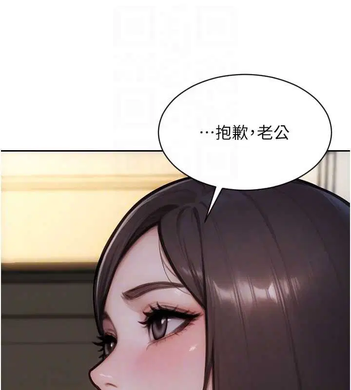 第84話