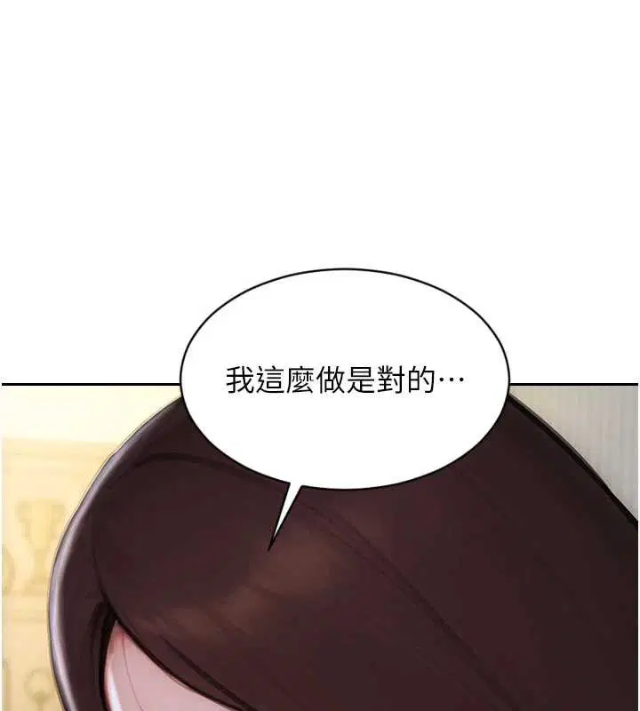 第84話