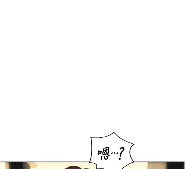 第84話